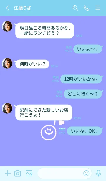 [LINE着せ替え] ミニ ラブ スマイル 145の画像4