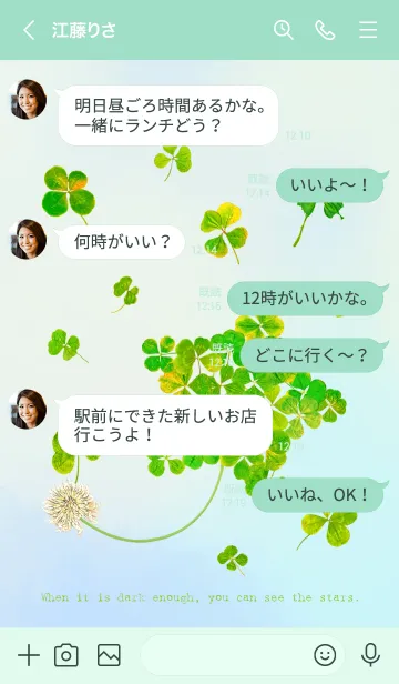 [LINE着せ替え] 本物ラッキークローバーズ Smile Star #14の画像4