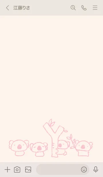 [LINE着せ替え] もにっとコアラ くすみピンクの画像2