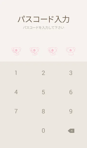 [LINE着せ替え] もにっとコアラ くすみピンクの画像4