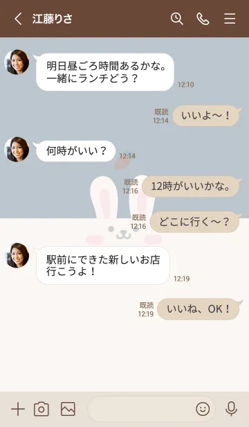 [LINE着せ替え] うさぎ.人参[くすみブルー]の画像4