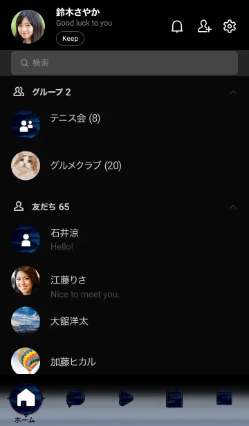 [LINE着せ替え] 幻想月夜「ササイ」。の画像2