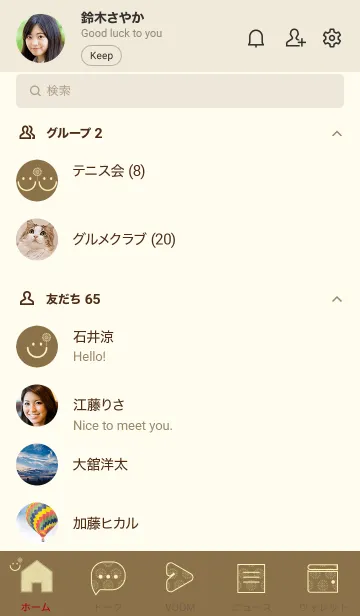 [LINE着せ替え] スマイル＆花火-小鹿色の画像2