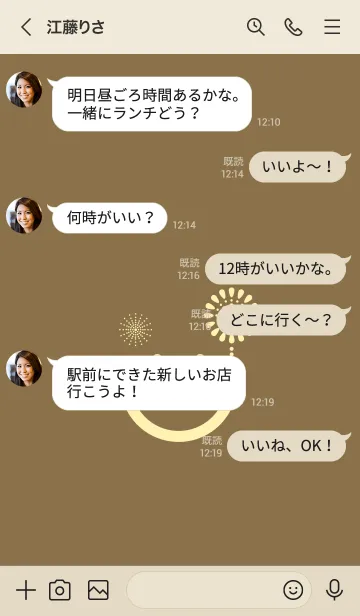 [LINE着せ替え] スマイル＆花火-小鹿色の画像4