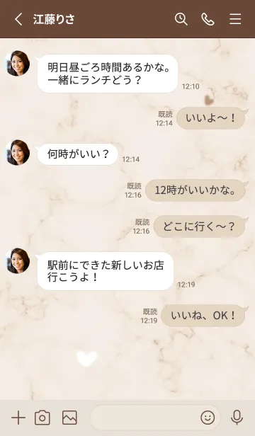 [LINE着せ替え] 秋色のマーブル♥マロン02_1の画像4