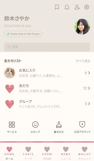[LINE着せ替え] SIMPLE-LOVE MEKYM 14の画像2