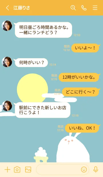 [LINE着せ替え] 団子兎の画像4