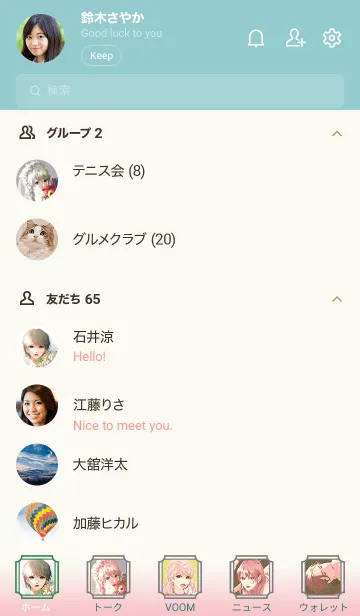 [LINE着せ替え] ジーンブライドの画像2