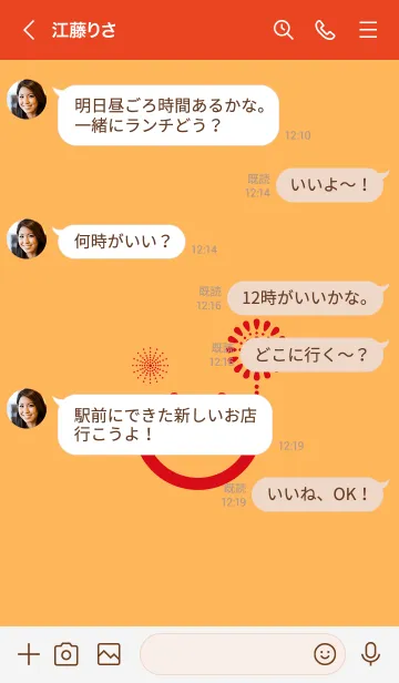 [LINE着せ替え] スマイル＆花火-サンフラワーの画像4