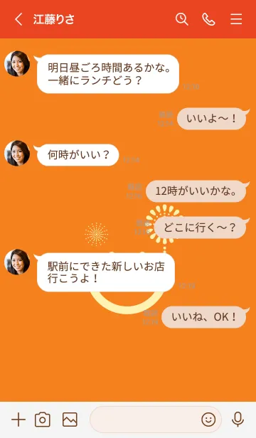 [LINE着せ替え] スマイル＆花火-ナスタチウムオレンジの画像4