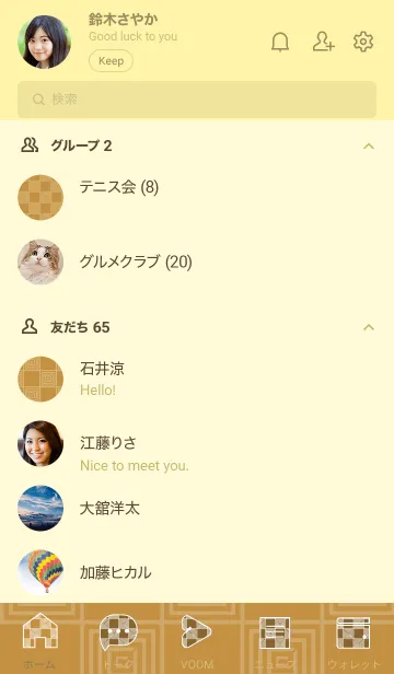 [LINE着せ替え] 和音 市松模様と音符 黄土色の画像2