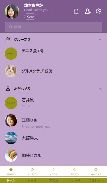 [LINE着せ替え] シンプル 120の画像2
