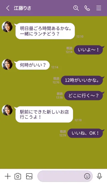 [LINE着せ替え] シンプル 120の画像4