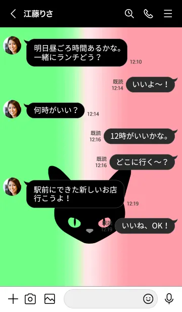 [LINE着せ替え] ブラック キャット 64の画像4