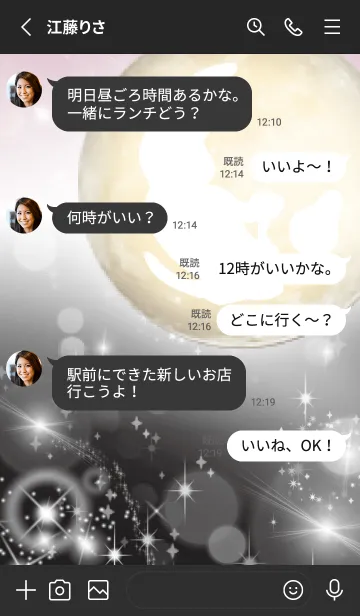 [LINE着せ替え] 黒とピンク : 運気上昇の月と兎の画像4