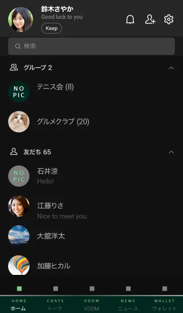 [LINE着せ替え] スタンダード /60の画像2