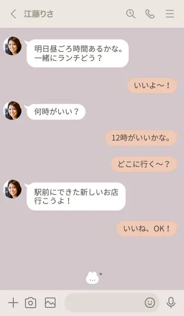 [LINE着せ替え] ゆるうさぎ。紫ベージュの画像4