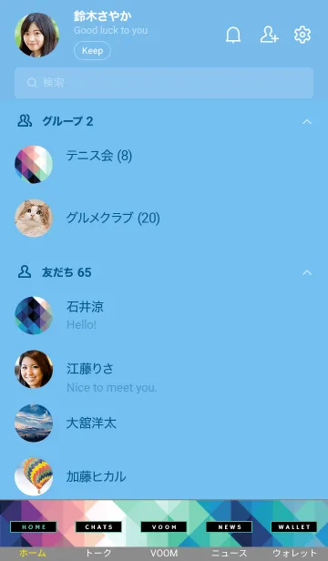 [LINE着せ替え] ジオメトリック 278の画像2