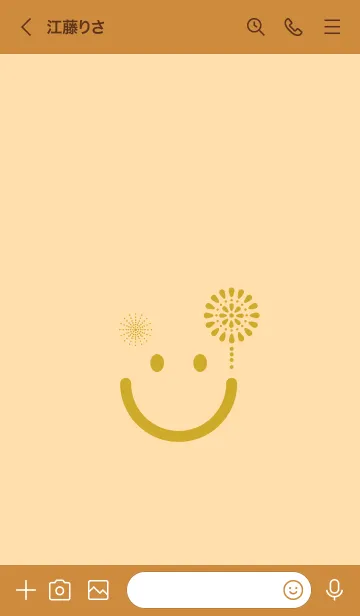 [LINE着せ替え] スマイル＆花火-ペールクリームの画像3