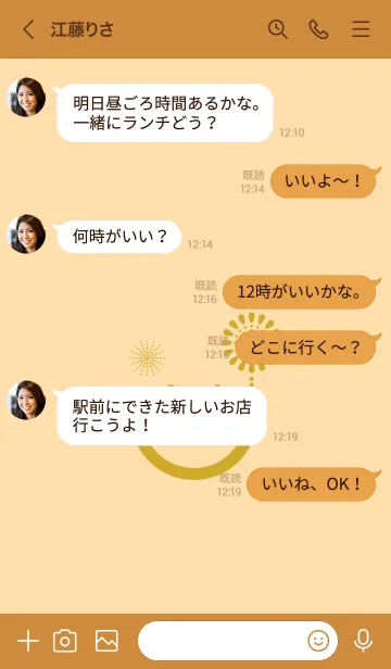 [LINE着せ替え] スマイル＆花火-ペールクリームの画像4