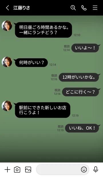 [LINE着せ替え] Turf Green Light Theme V2 (JP)の画像4