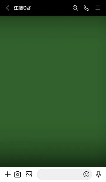 [LINE着せ替え] Basil Green And Black V.3 (JP)の画像3