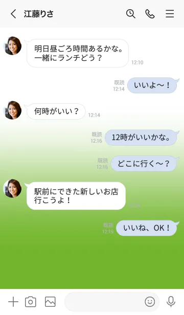 [LINE着せ替え] Pear green & White Theme V.2 (JP)の画像4