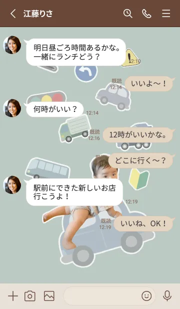 [LINE着せ替え] reon's kisekaeの画像4