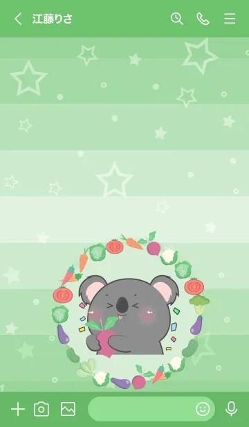 [LINE着せ替え] Black Koala With Vegetable Theme (JP)の画像3