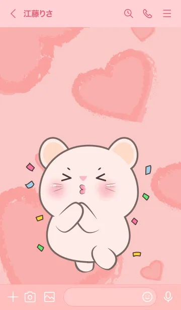 [LINE着せ替え] Cute  White Mouse  InLove Theme (JP)の画像3