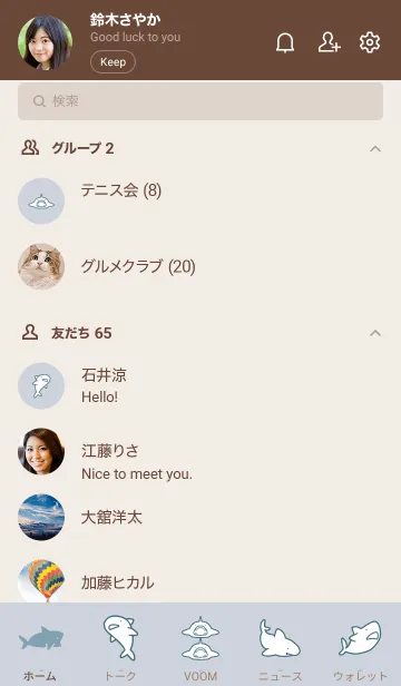 [LINE着せ替え] ベージュと青 : sharkの画像2