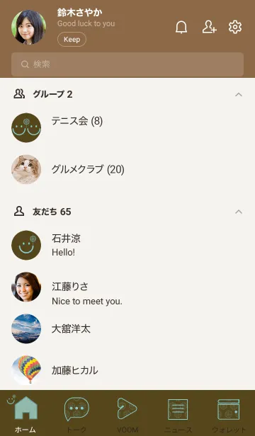 [LINE着せ替え] スマイル＆花火-ガンメタルの画像2