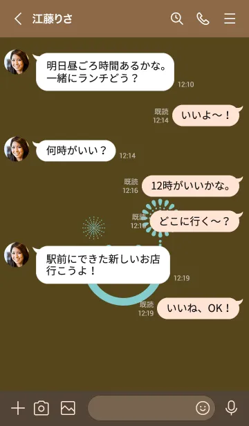 [LINE着せ替え] スマイル＆花火-ガンメタルの画像4