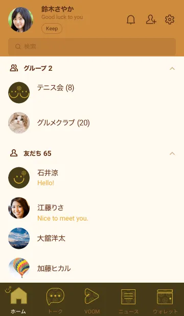 [LINE着せ替え] スマイル＆花火-墨色の画像2