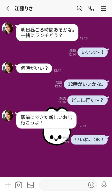 [LINE着せ替え] うさぎ 86の画像4