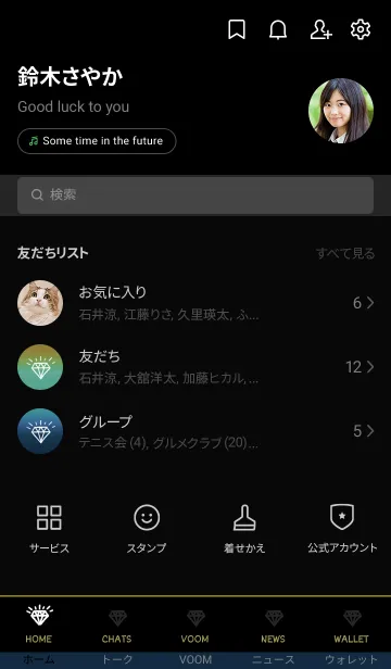 [LINE着せ替え] グラデーション ダイアモンド  158の画像2