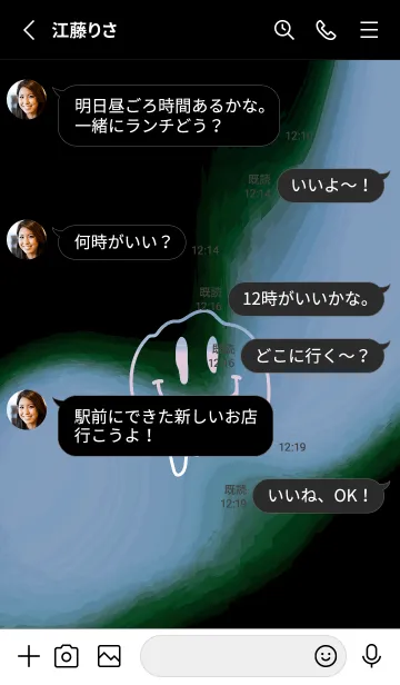 [LINE着せ替え] サイケデリック スマイル 239の画像4