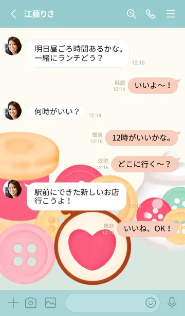 [LINE着せ替え] Lovely sewing themeの画像4