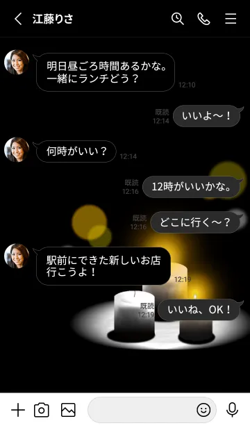 [LINE着せ替え] V-NO.13の画像4