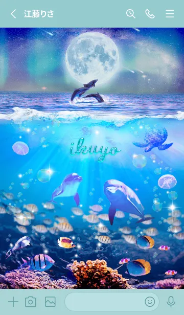 [LINE着せ替え] ワンダフルライフ✨いくよの祝福の画像3