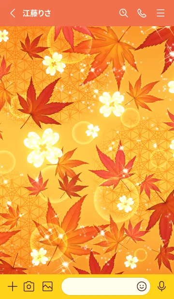 [LINE着せ替え] 幸運を呼ぶ紅葉とクローバーの画像3