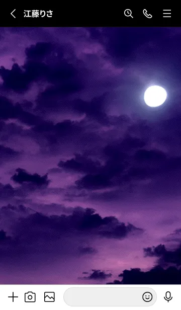 [LINE着せ替え] 美しい海と月「Aoi」。の画像3