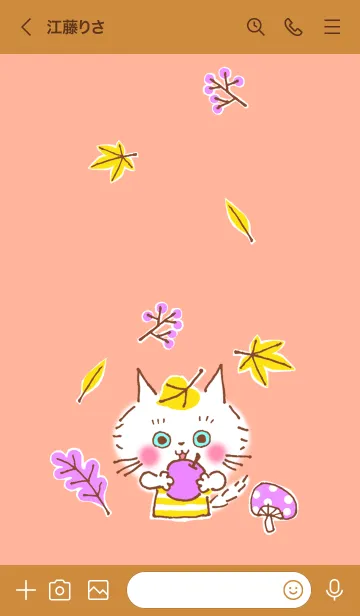 [LINE着せ替え] 秋の白猫しろちゃんの画像3