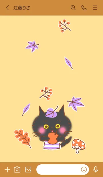 [LINE着せ替え] 秋の黒猫くろちゃんの画像3
