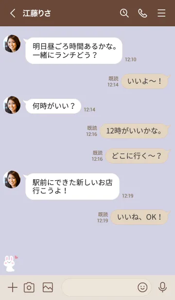 [LINE着せ替え] うさぎ2ハート[パープル]の画像4