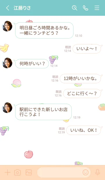 [LINE着せ替え] 果物可愛い着せ替え‼︎の画像4