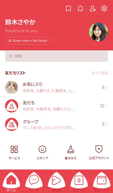 [LINE着せ替え] red color L03の画像2