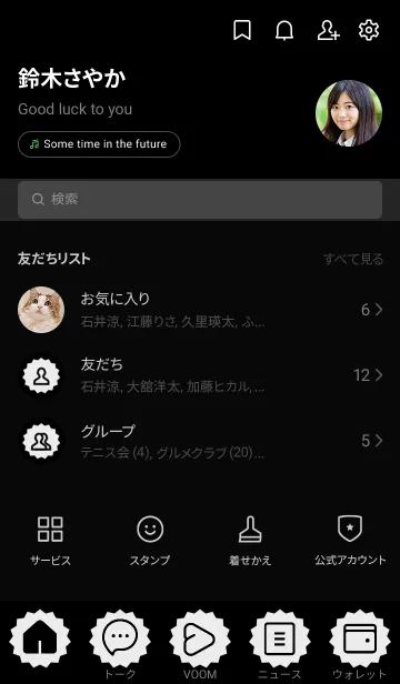 [LINE着せ替え] bw color M05の画像2