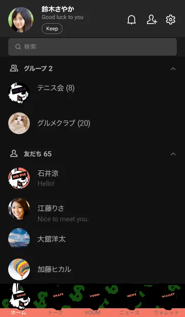 [LINE着せ替え] マネー ラビット 264の画像2