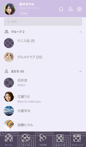[LINE着せ替え] 和音 市松模様と音符 濃鼠の画像2